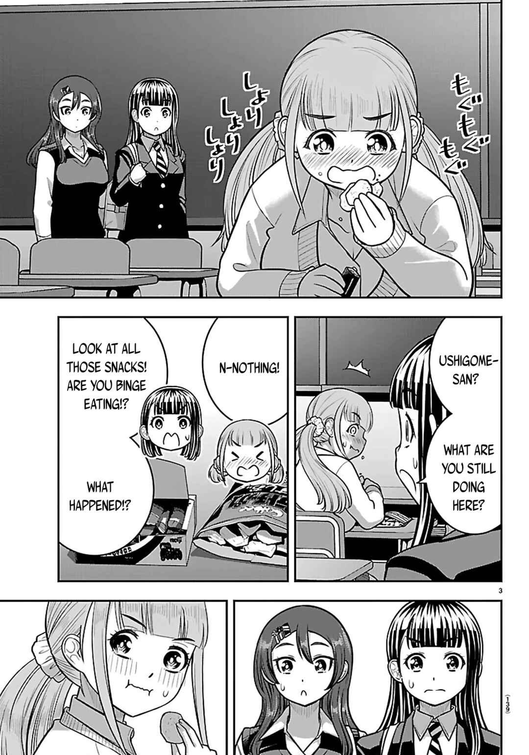 Yankee JK Kuzuhana-chan Chapter 274 - Page 4