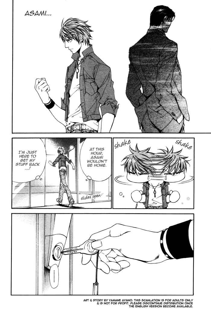 Finder Chapter 28 - Page 12