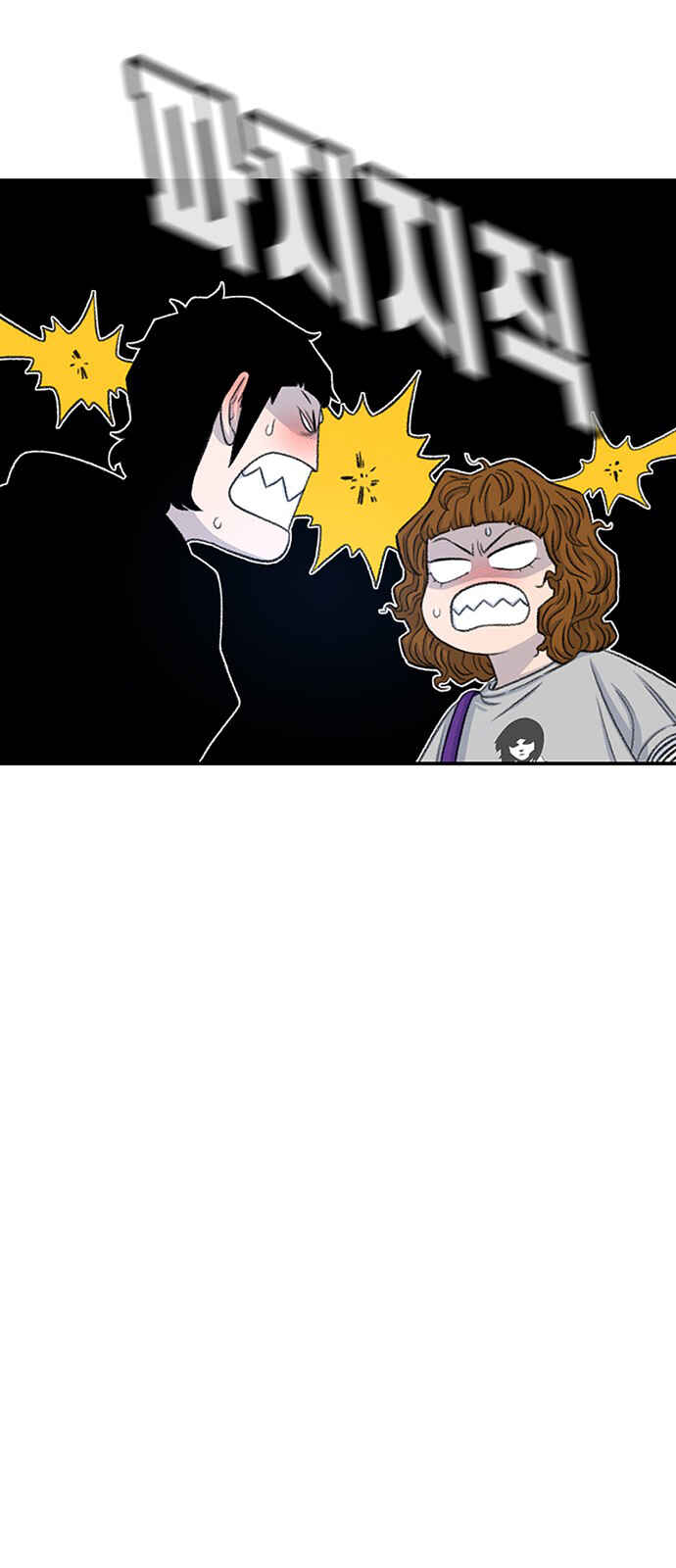 Byeorisamsyap Chapter 126 - Page 22