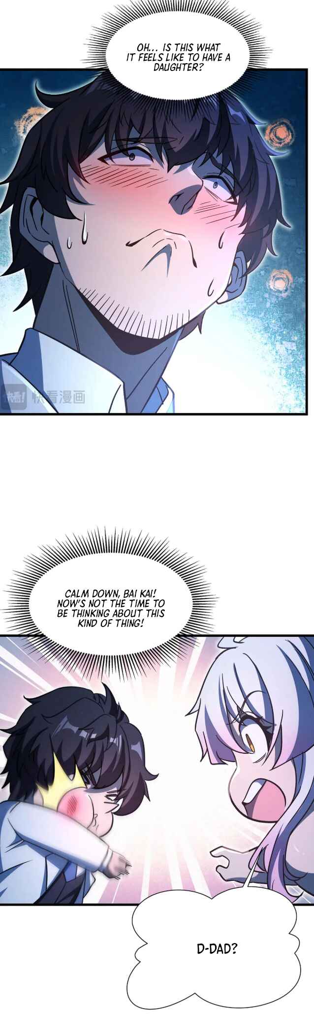Zài Chōngmǎn Guàitán De Shìjiè Lǐ Chéngwéi Mónǚ Chapter 73 - Page 22