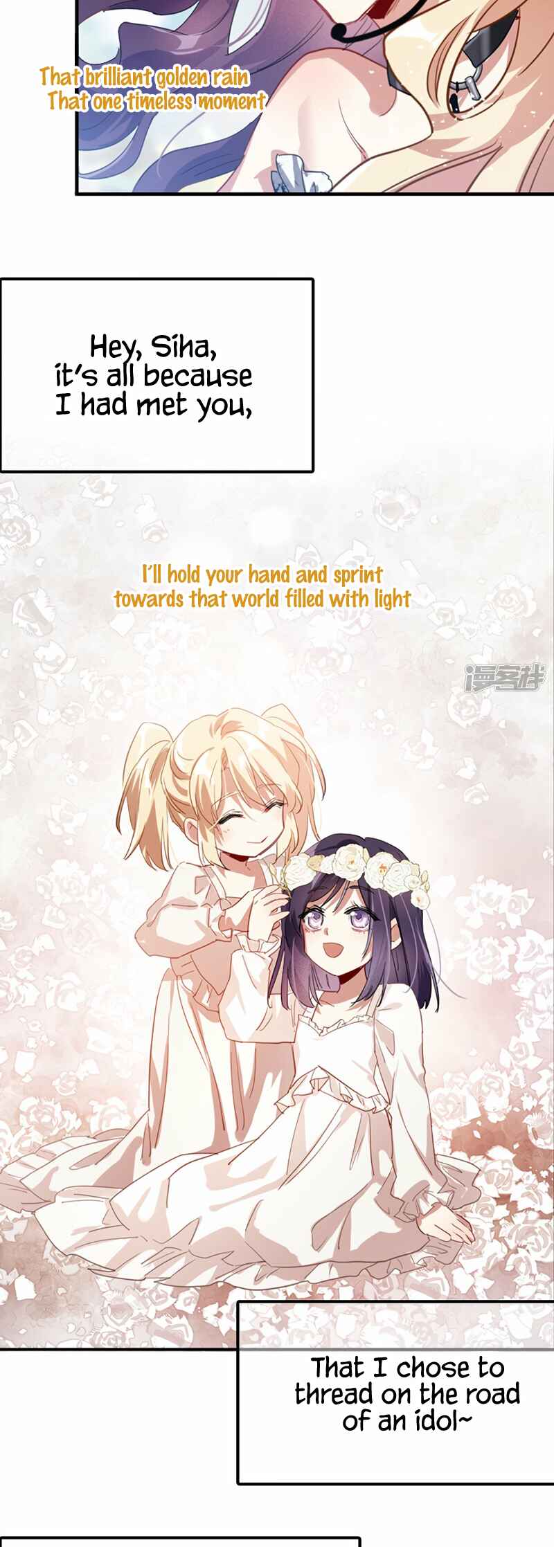 Star Dream Idol Project Chapter 345 - Page 25