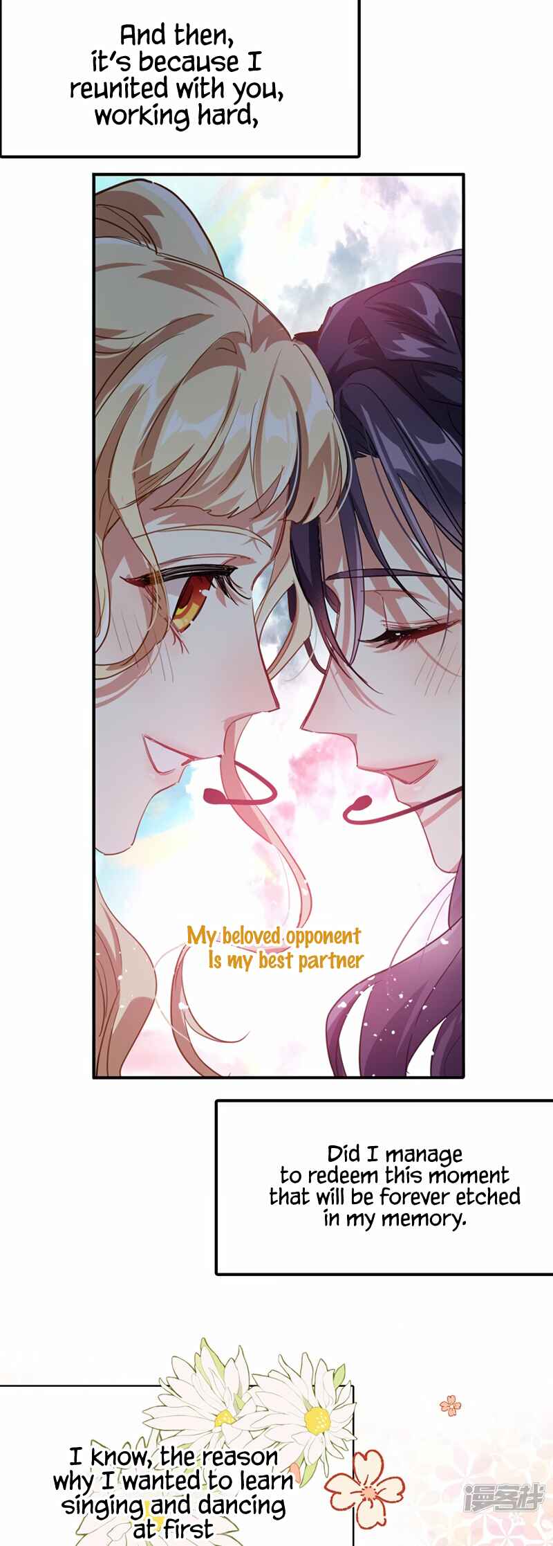 Star Dream Idol Project Chapter 345 - Page 26