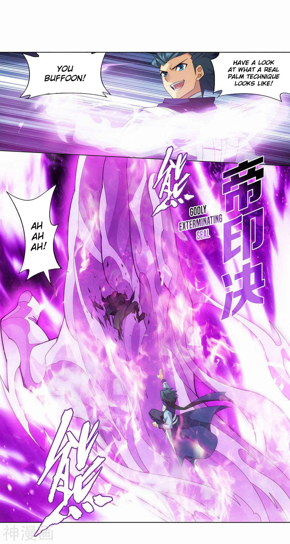 Dòupò Cāngqióng Chapter 358 - Page 17