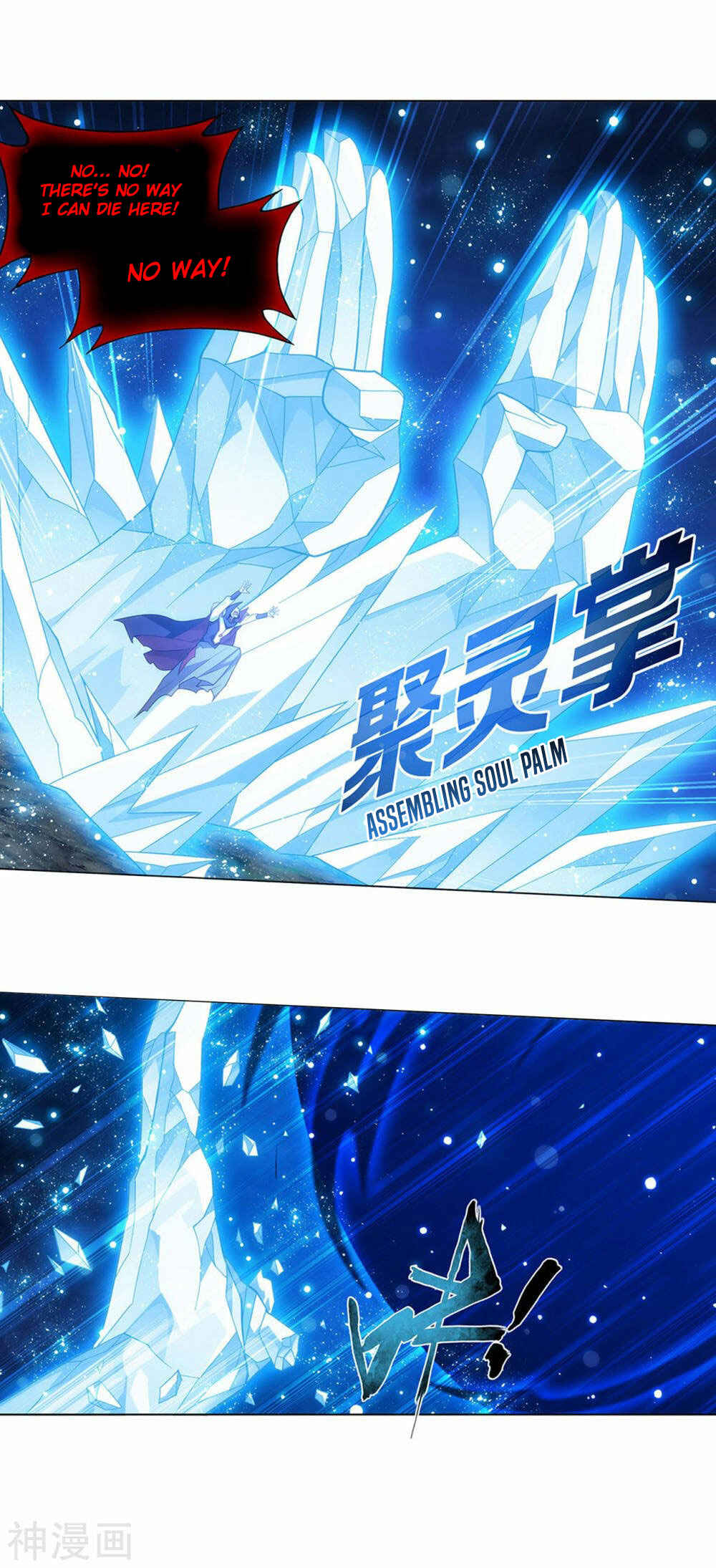 Dòupò Cāngqióng Chapter 358 - Page 25