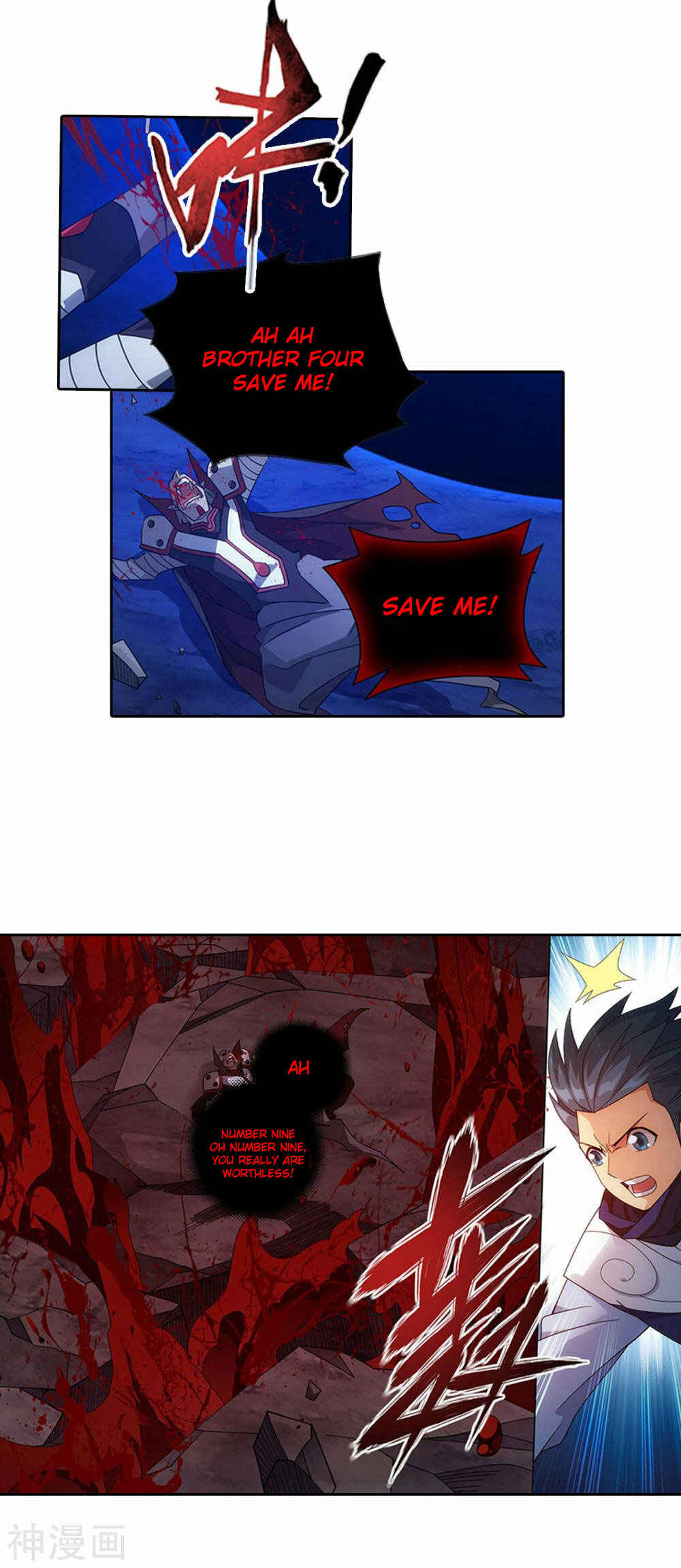 Dòupò Cāngqióng Chapter 358 - Page 26