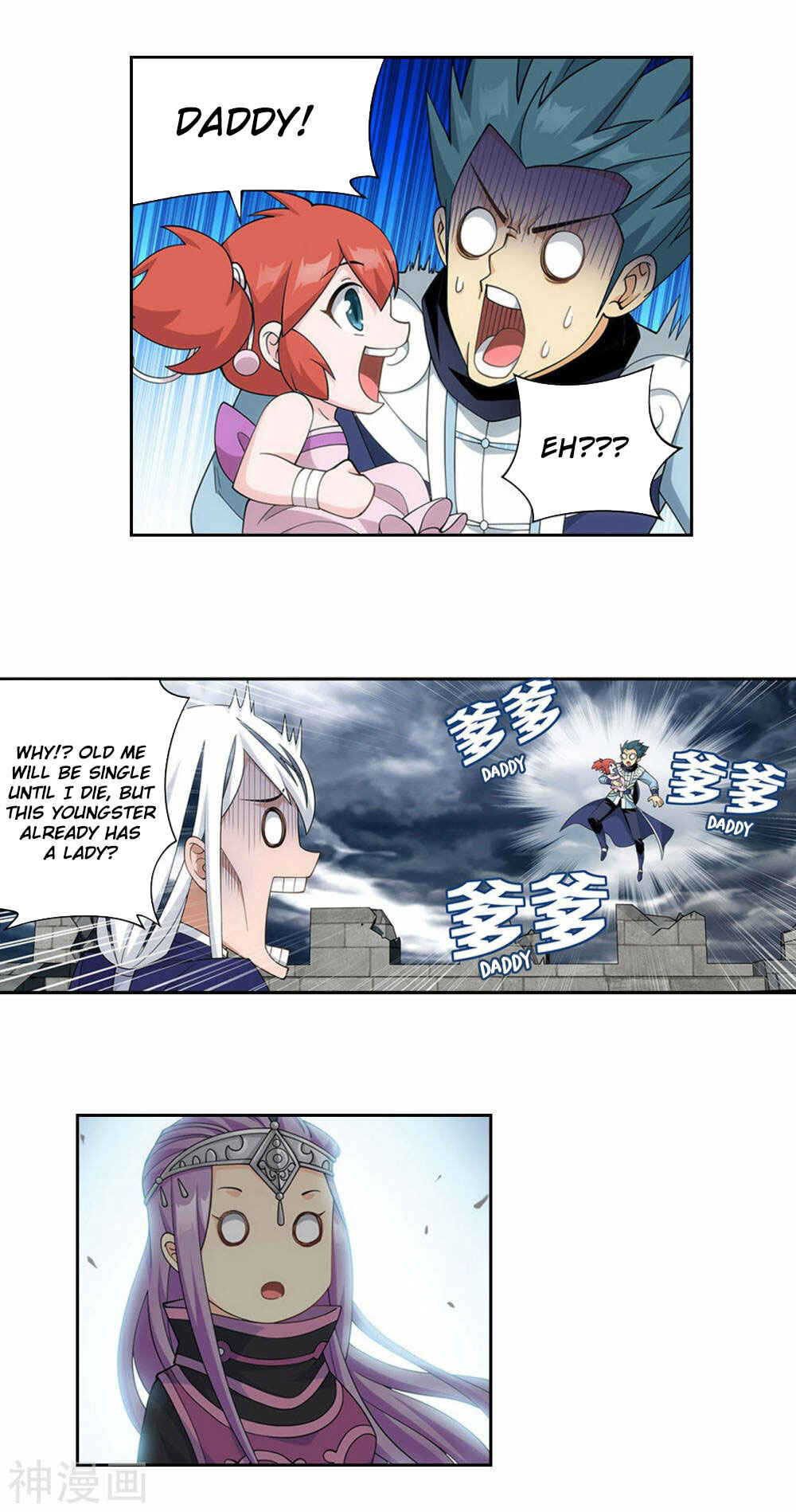 Dòupò Cāngqióng Chapter 358 - Page 4