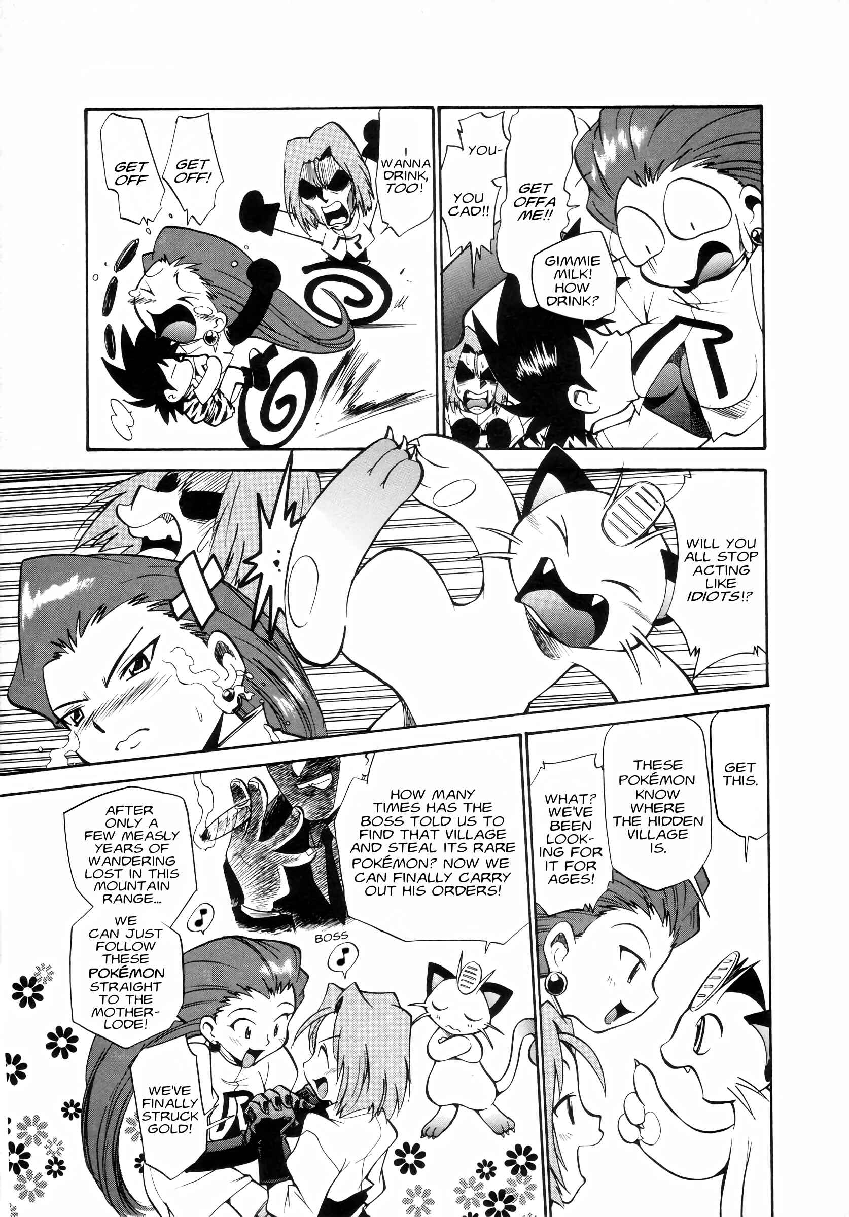 Electric Tale! Pikachu Chapter 7 - Page 19