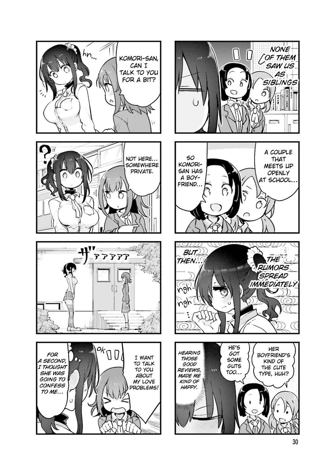 Komori-san wa Kotowarenai! Chapter 127 - Page 3