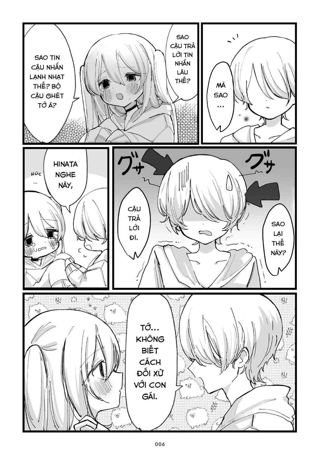 Kimi e no Shitsudo 100 Percent Chapter 1 - Page 2