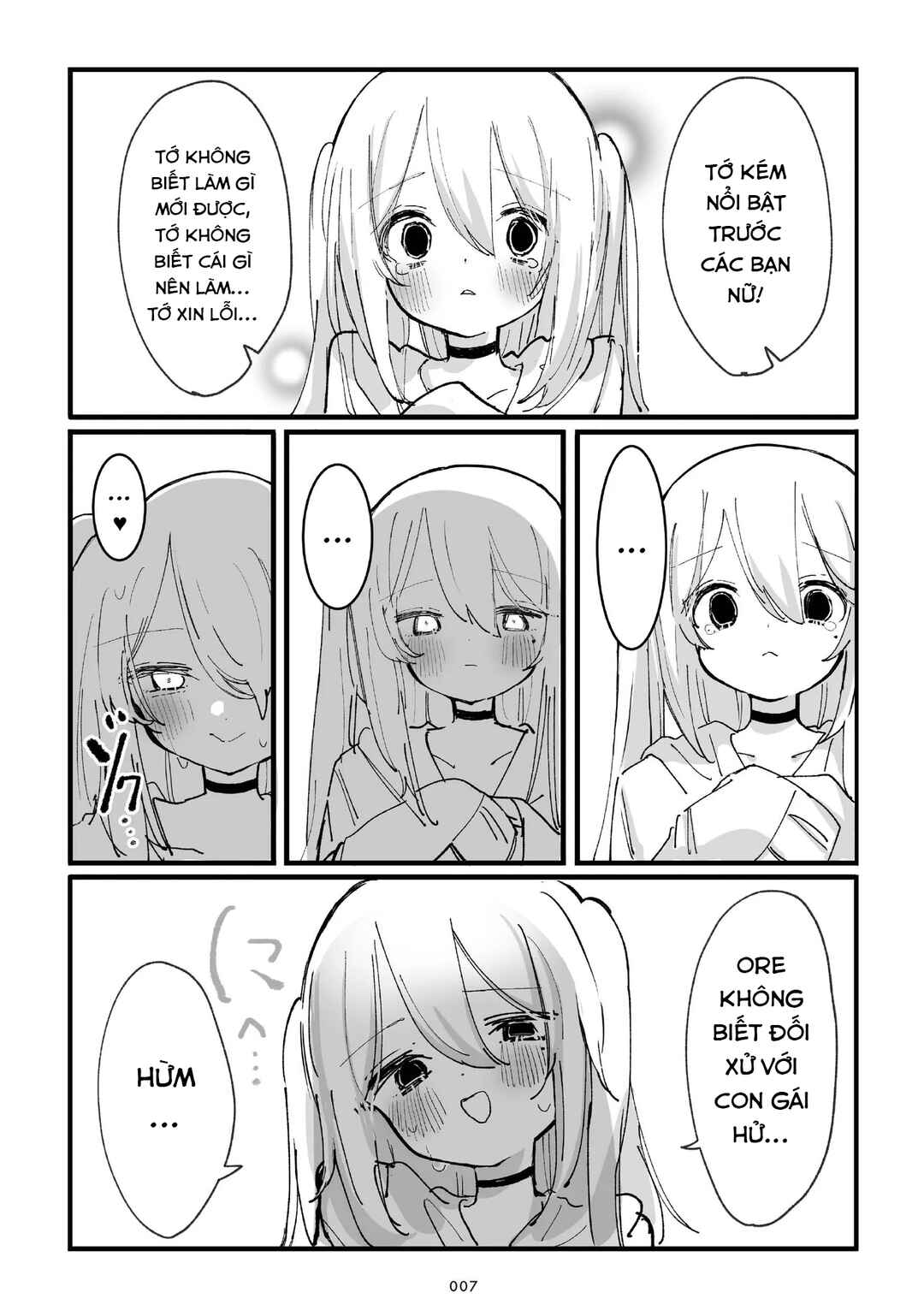Kimi e no Shitsudo 100 Percent Chapter 1 - Page 3