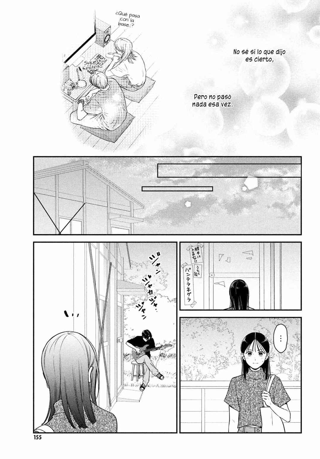 Museru Kurai no Ai o Ageru Chapter 3 - Page 17