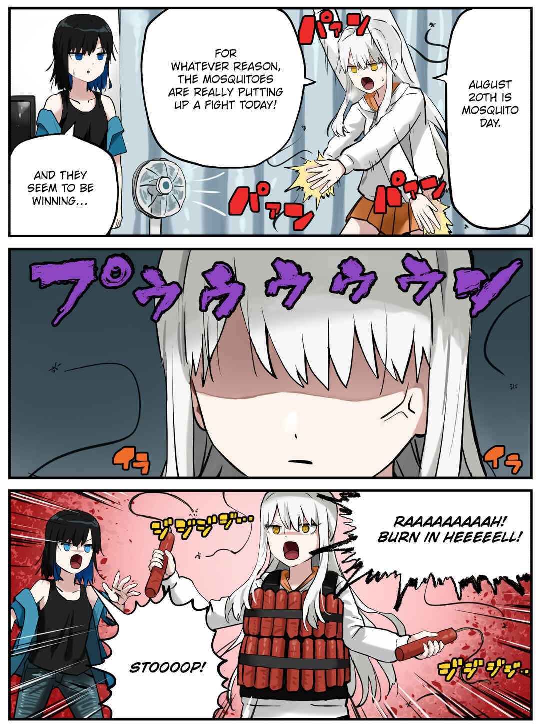 Kinenbi Manga Chapter 229 - Page 1