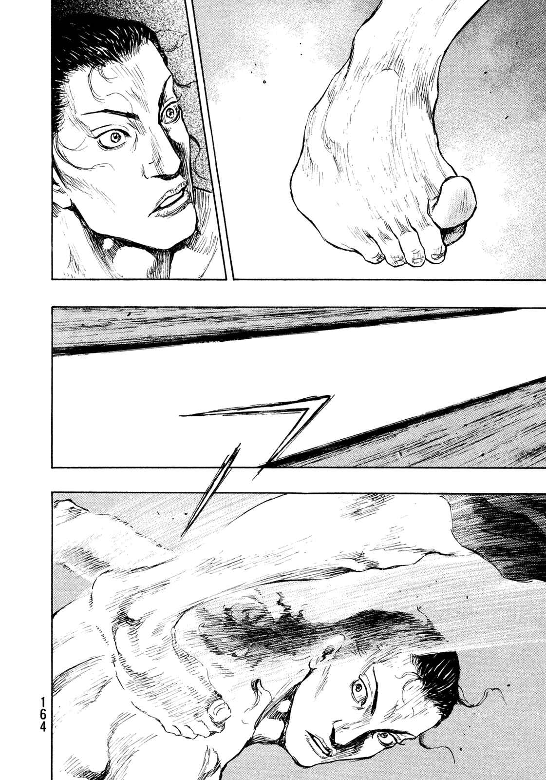 Shamo Chapter 61 - Page 11