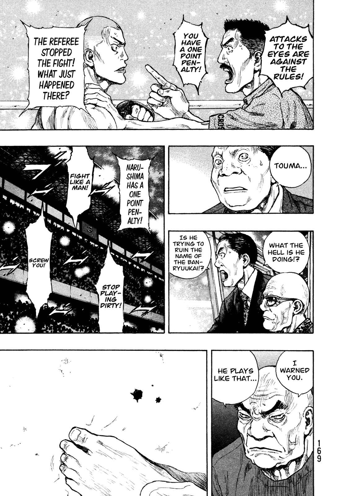 Shamo Chapter 61 - Page 16