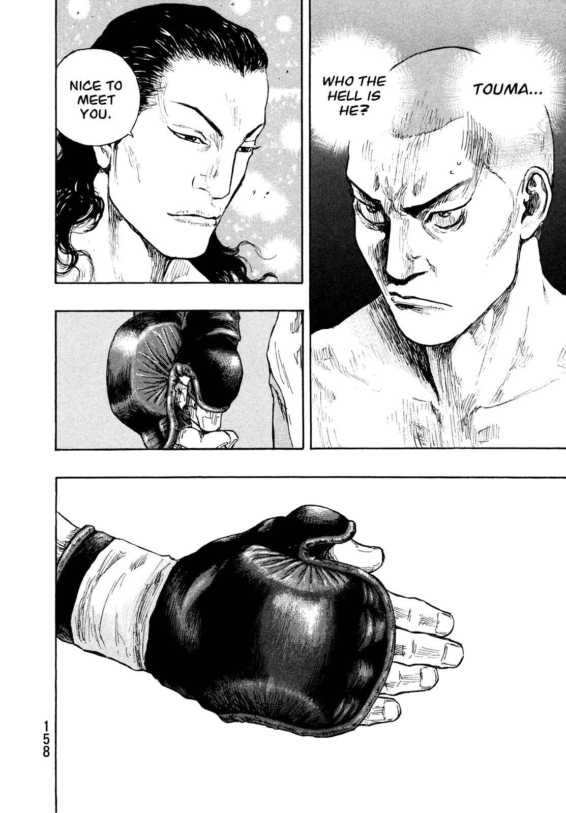Shamo Chapter 61 - Page 6