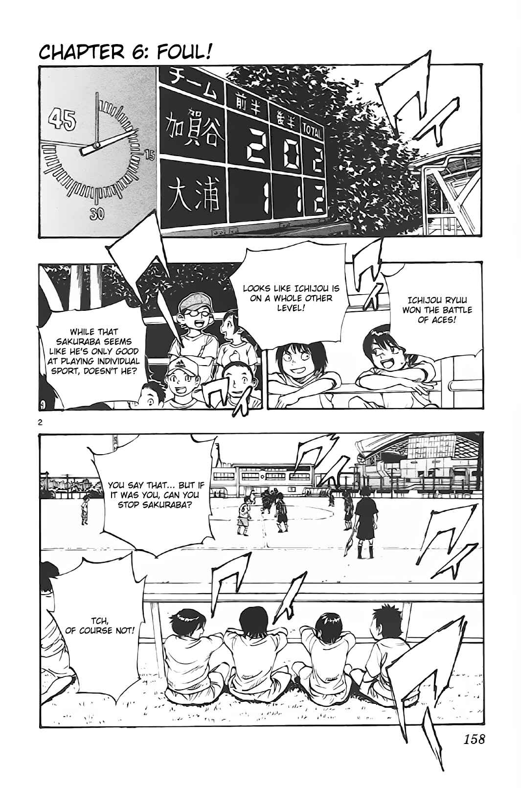 BE BLUES ~Ao ni Nare~ Chapter 6 - Page 1