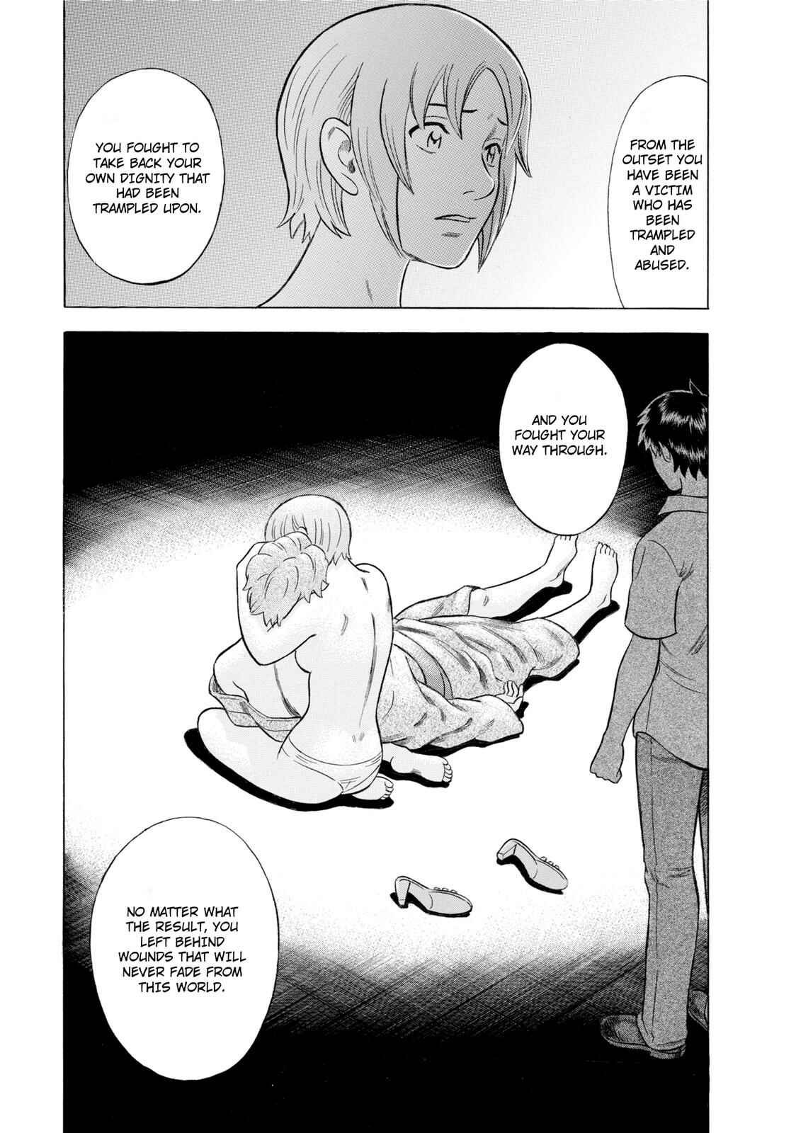 Tsumi to Batsu: A Falsified Romance Chapter 52 - Page 13