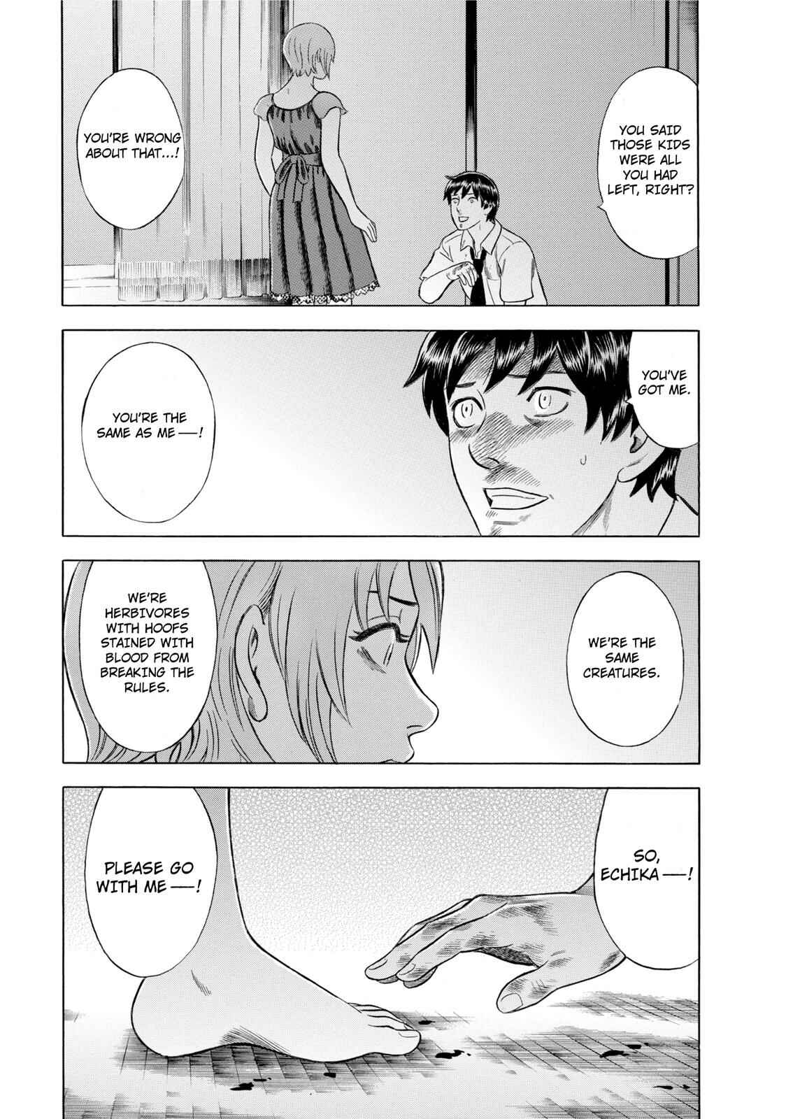 Tsumi to Batsu: A Falsified Romance Chapter 52 - Page 15