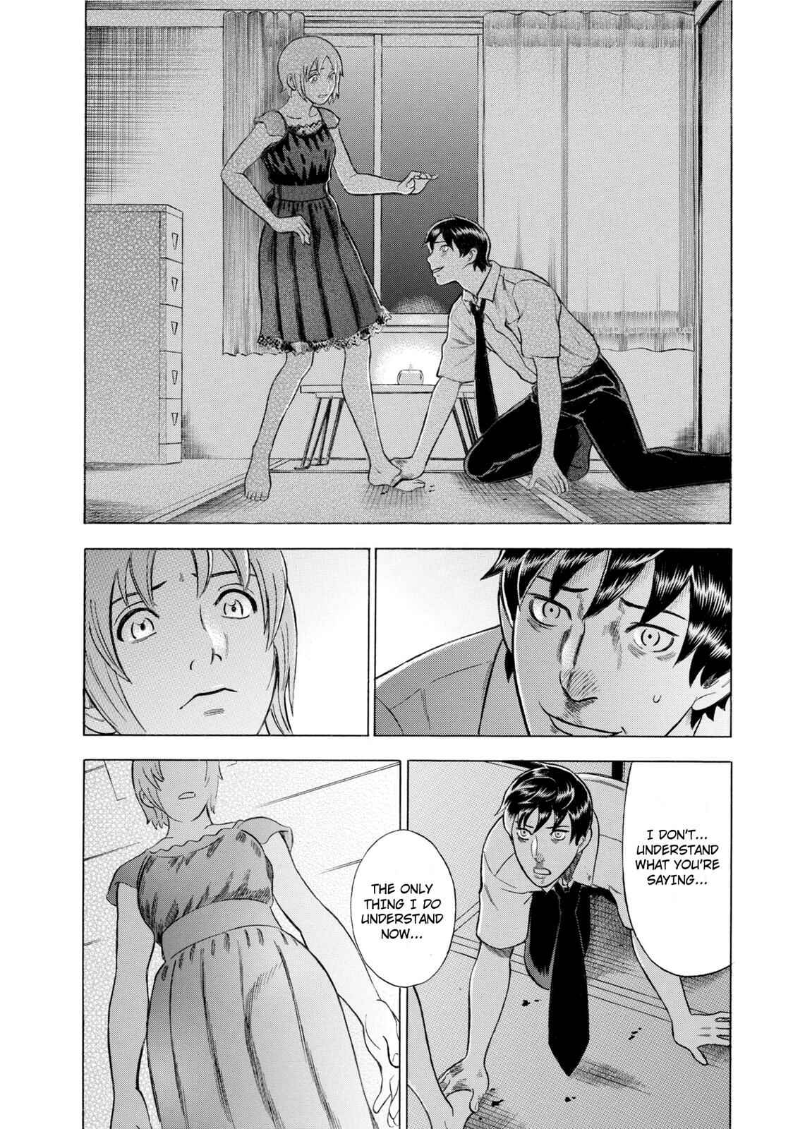 Tsumi to Batsu: A Falsified Romance Chapter 52 - Page 16