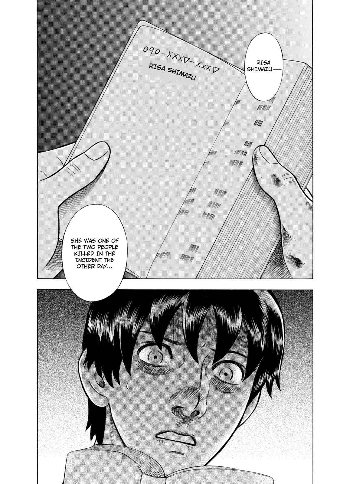 Tsumi to Batsu: A Falsified Romance Chapter 52 - Page 20