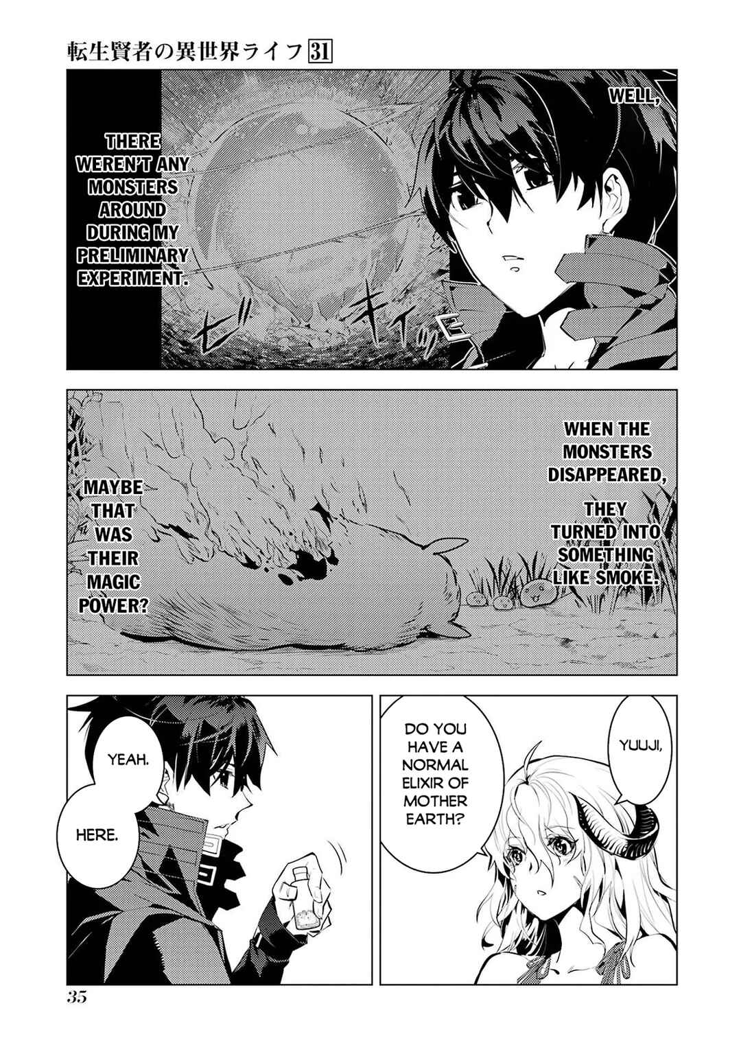 Tensei Kenja no Isekai Life ~Dai ni no Shokugyou wo Ete, Sekai Saikyou ni Narimashita~ Chapter 91.2 - Page 5