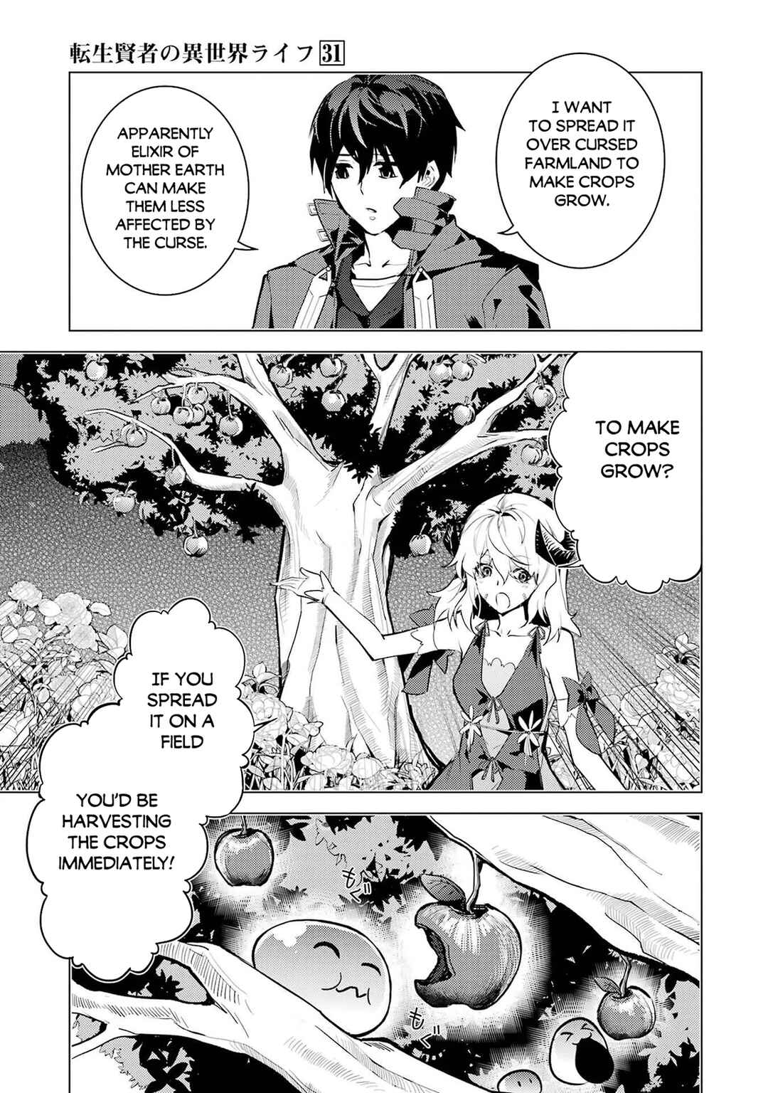 Tensei Kenja no Isekai Life ~Dai ni no Shokugyou wo Ete, Sekai Saikyou ni Narimashita~ Chapter 91.2 - Page 7