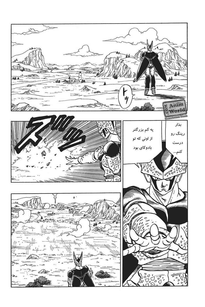 Dragon Ball Chapter 389 - Page 3