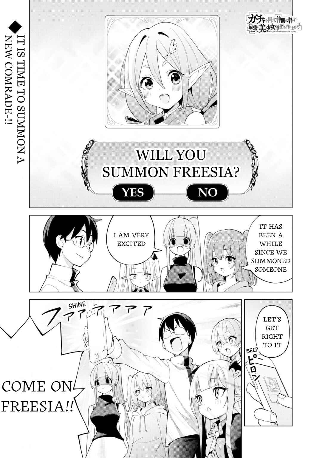 Gacha o Mawashite Nakama o Fuyasu: Saikyou no Bishoujo Gundan o Tsukuriagero Chapter 75 - Page 2