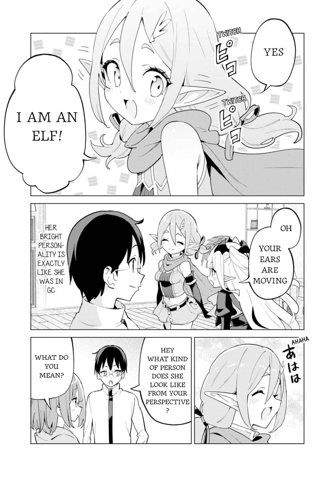 Gacha o Mawashite Nakama o Fuyasu: Saikyou no Bishoujo Gundan o Tsukuriagero Chapter 75 - Page 7