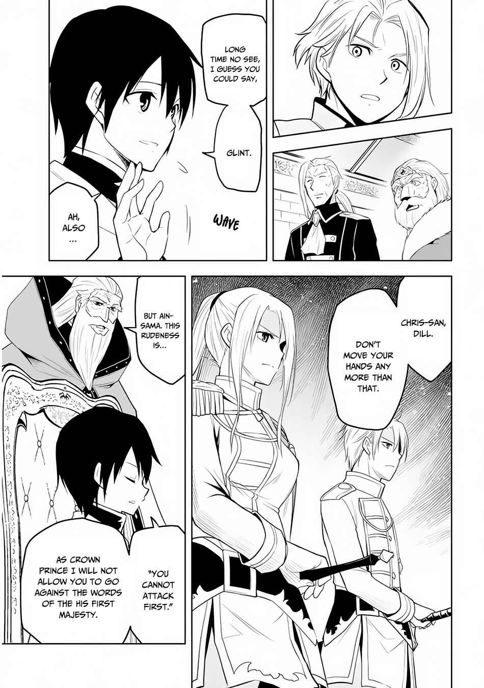 Maseki Gourmet - Mamono no Chikara wo Tabeta Ore wa Saikyou! Chapter 27 - Page 10