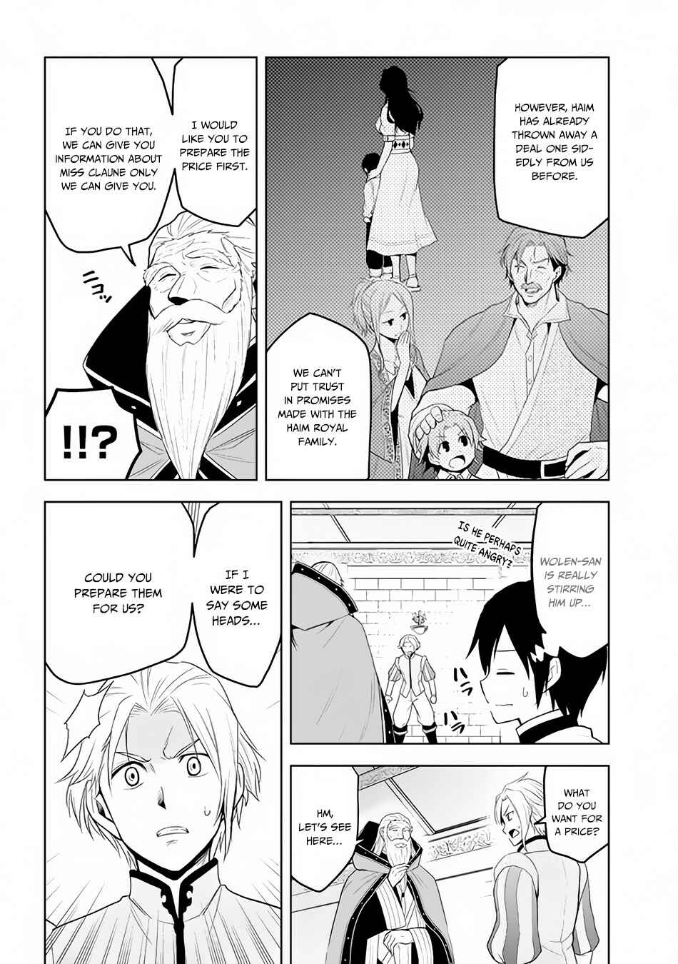 Maseki Gourmet - Mamono no Chikara wo Tabeta Ore wa Saikyou! Chapter 27 - Page 17