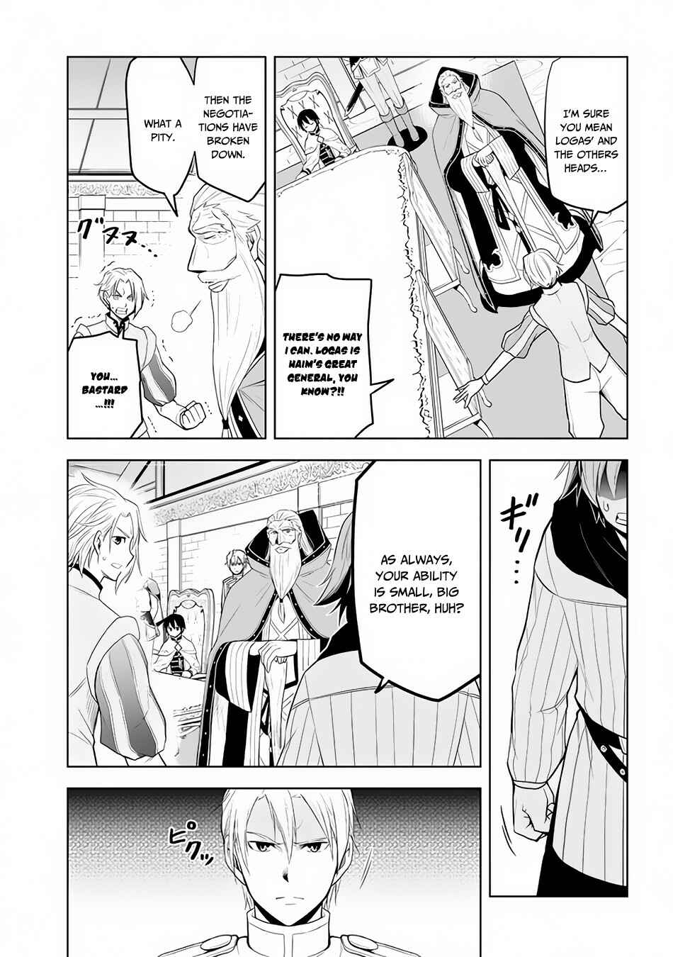 Maseki Gourmet - Mamono no Chikara wo Tabeta Ore wa Saikyou! Chapter 27 - Page 18