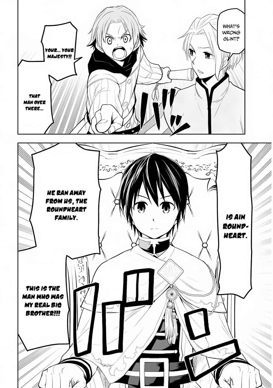 Maseki Gourmet - Mamono no Chikara wo Tabeta Ore wa Saikyou! Chapter 27 - Page 9