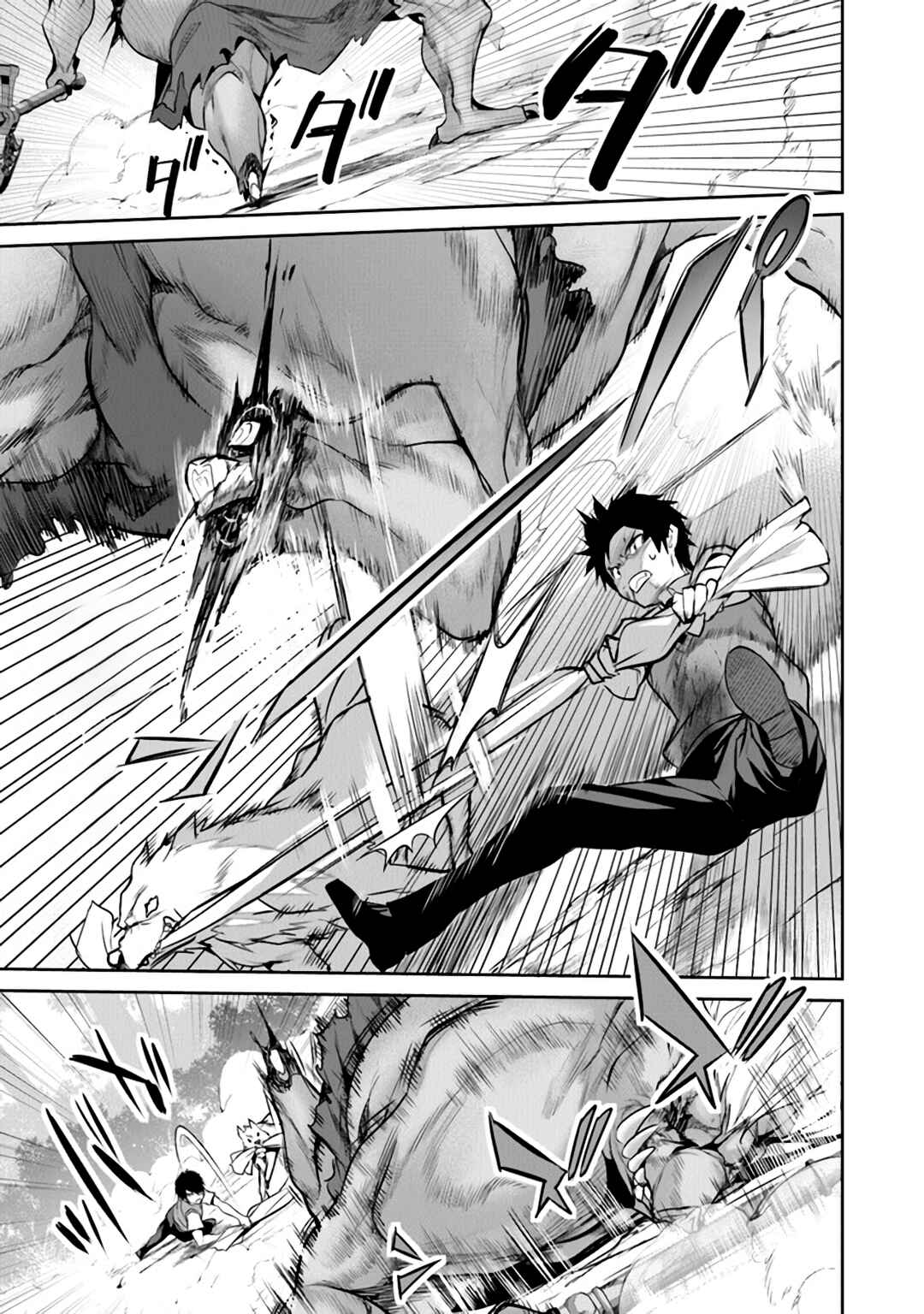 Boku wa Isekai de Fuyo Mahou to Shoukan Mahou wo Tenbin ni Kakeru. Chapter 17 - Page 23