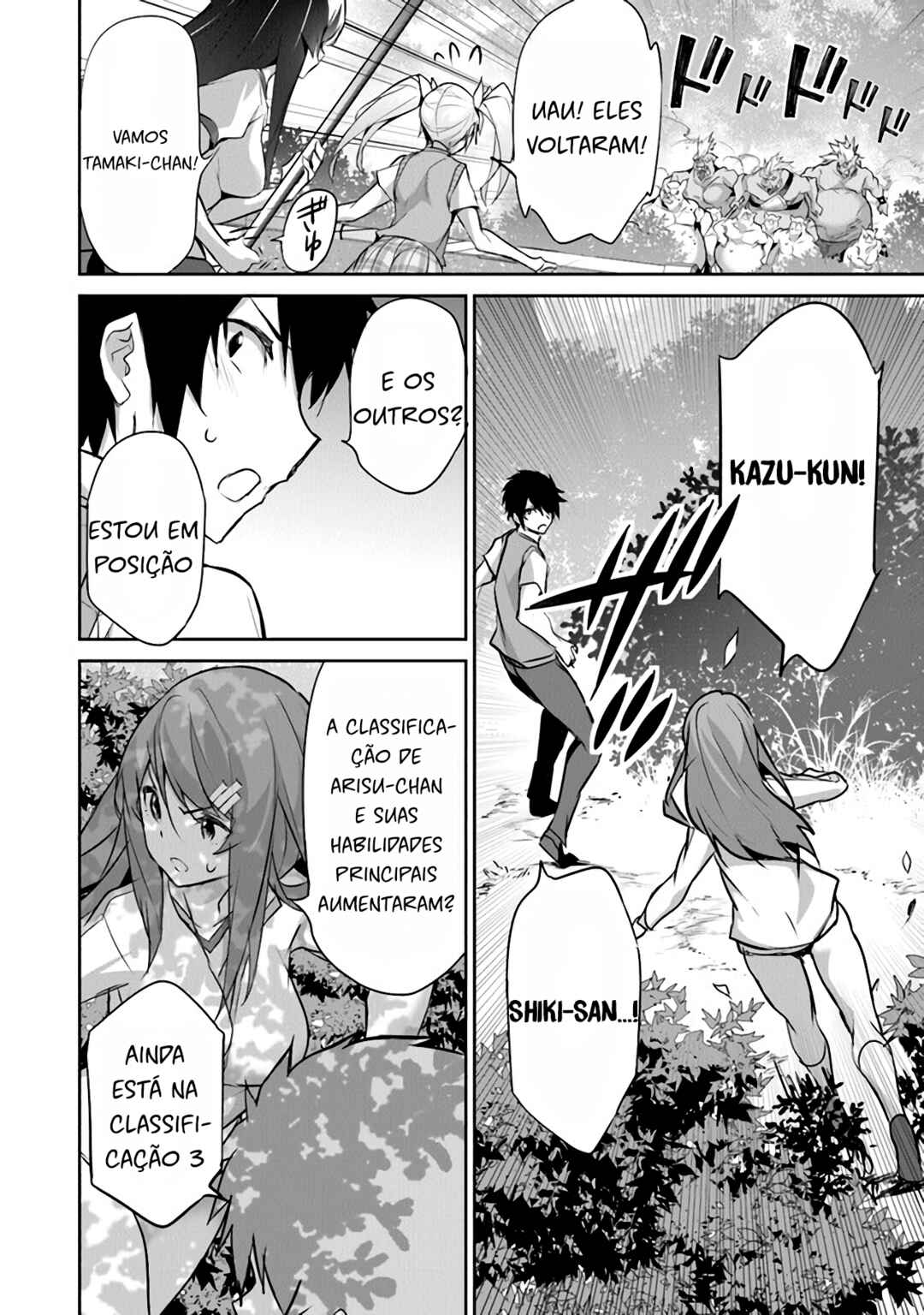 Boku wa Isekai de Fuyo Mahou to Shoukan Mahou wo Tenbin ni Kakeru. Chapter 17 - Page 3