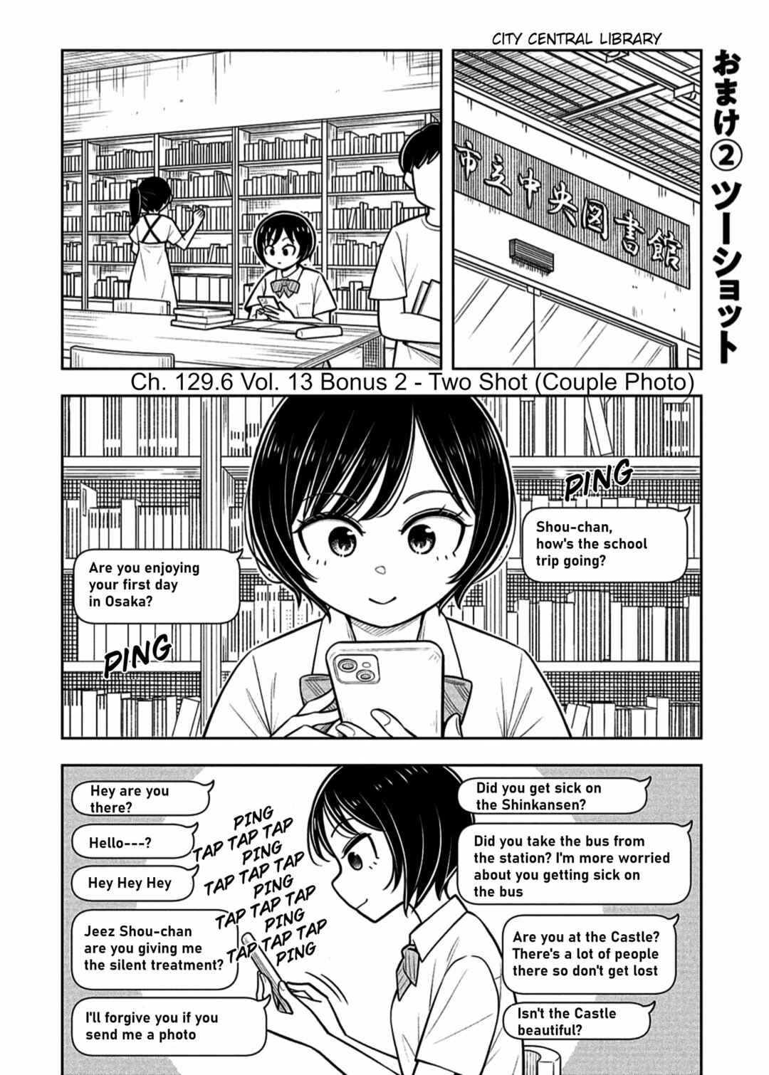 Kyou kara Hajimeru Osananajimi Chapter 129.6 - Page 1
