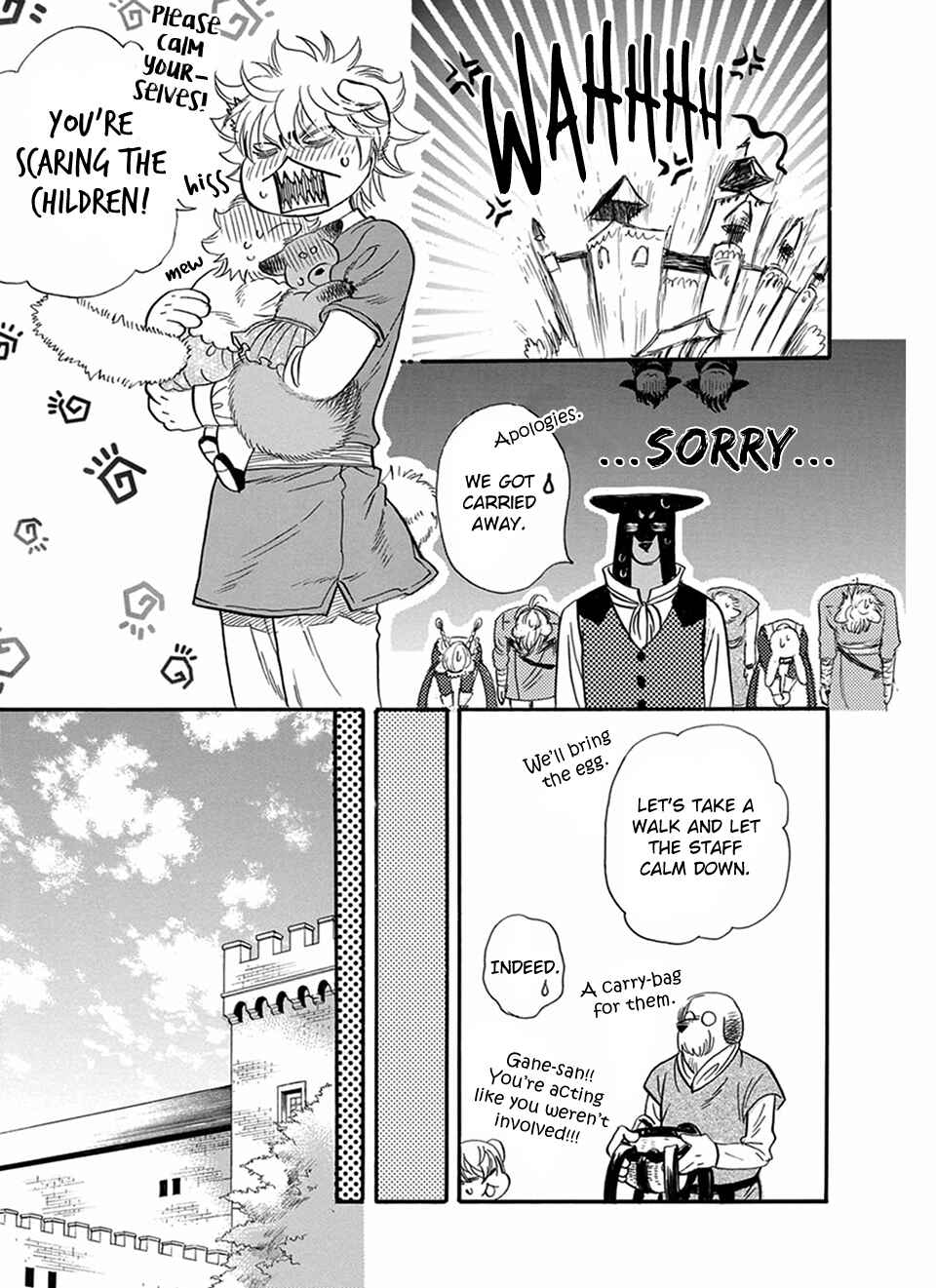 Boku no Danna-sama Chapter 13 - Page 13