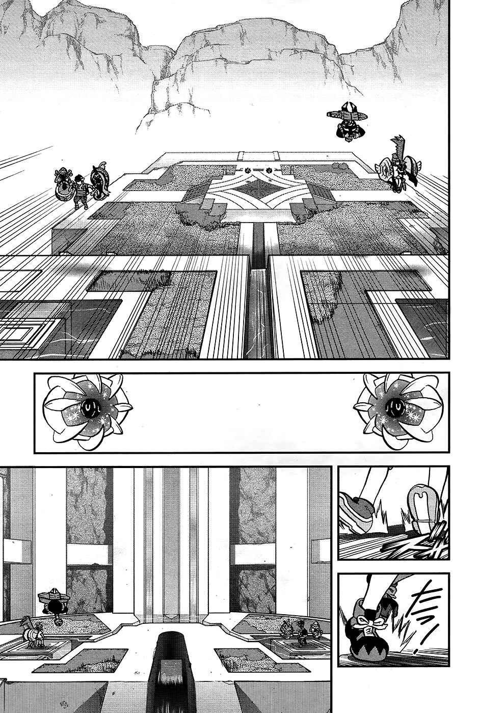 Pokémon SPECIAL - Sun & Moon Chapter 24 - Page 22
