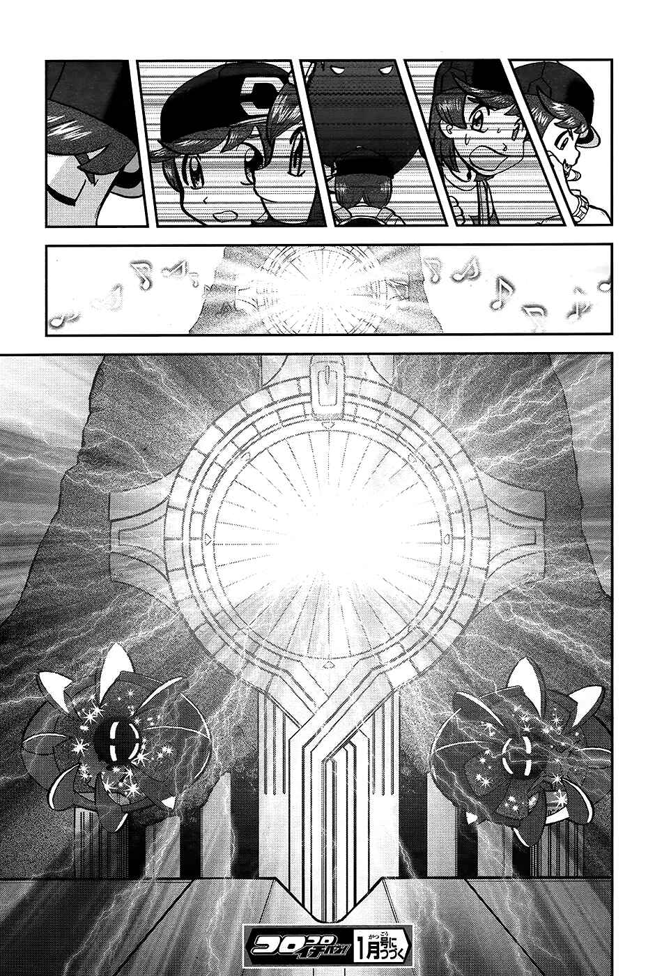 Pokémon SPECIAL - Sun & Moon Chapter 24 - Page 26