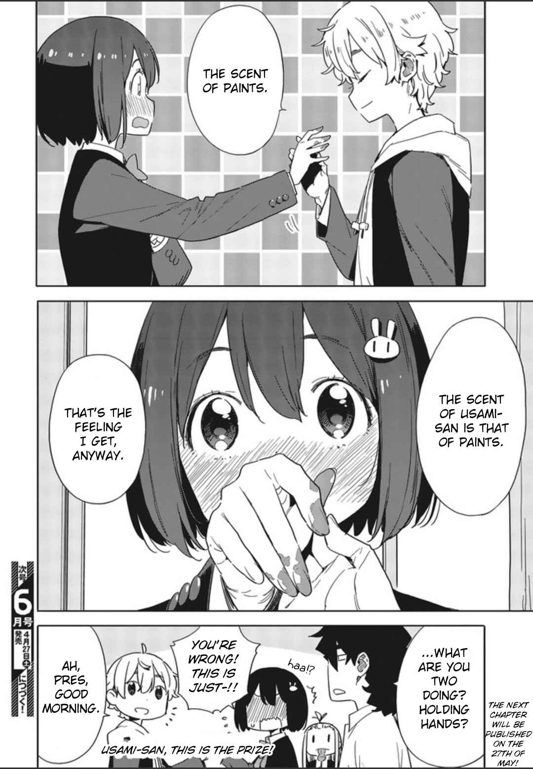 Kono Bijutsubu ni wa Mondai ga Aru! Chapter 75 - Page 10