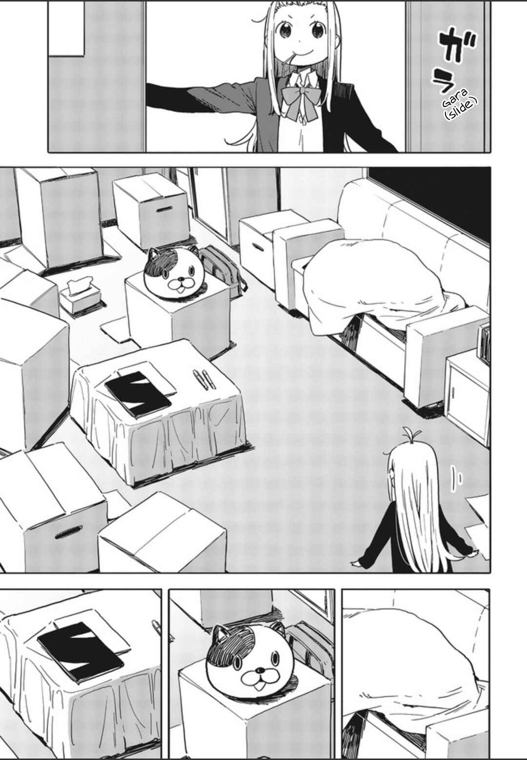 Kono Bijutsubu ni wa Mondai ga Aru! Chapter 75 - Page 3
