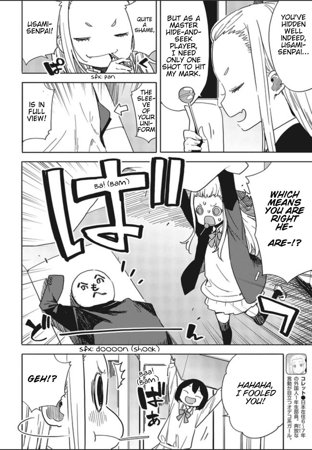 Kono Bijutsubu ni wa Mondai ga Aru! Chapter 75 - Page 4