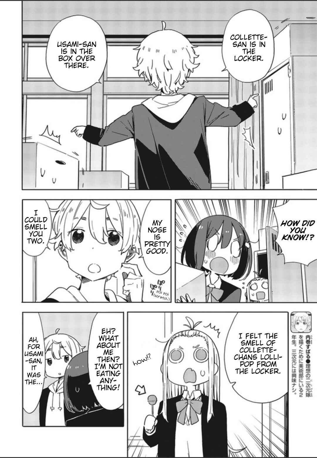 Kono Bijutsubu ni wa Mondai ga Aru! Chapter 75 - Page 8