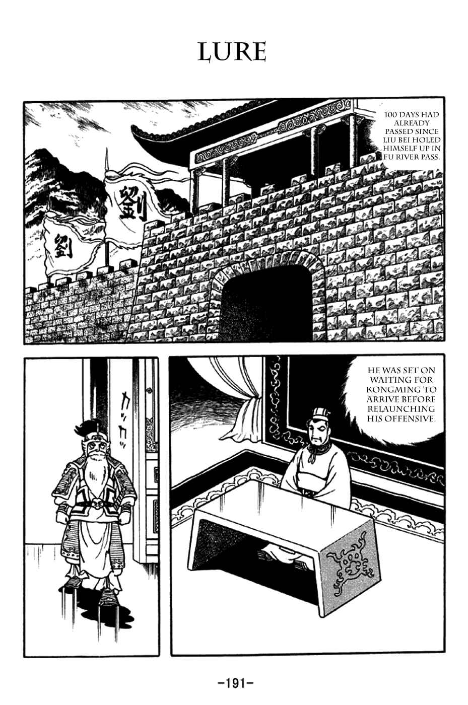 Sangokushi Chapter 218 - Page 1
