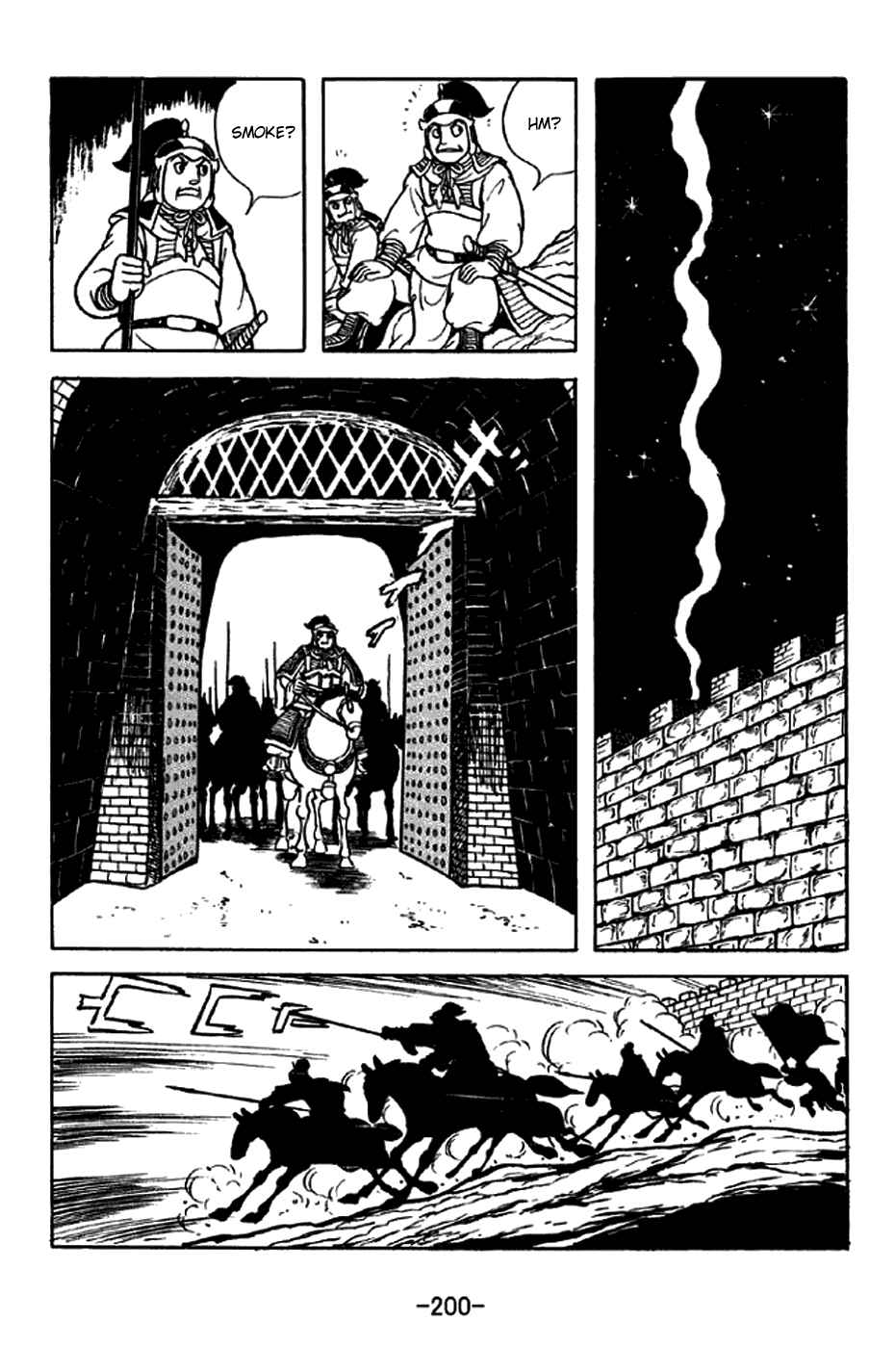 Sangokushi Chapter 218 - Page 10