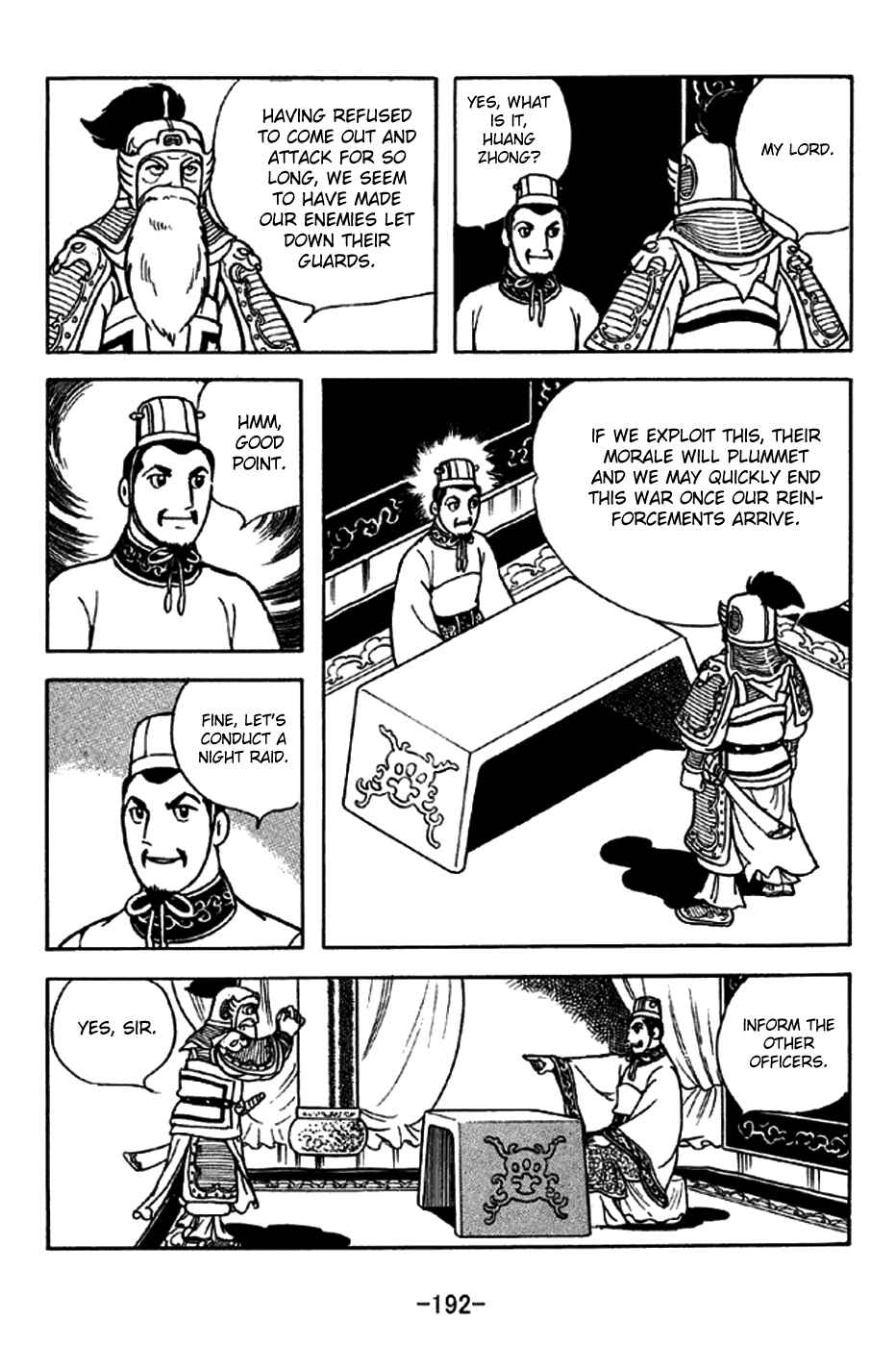 Sangokushi Chapter 218 - Page 2