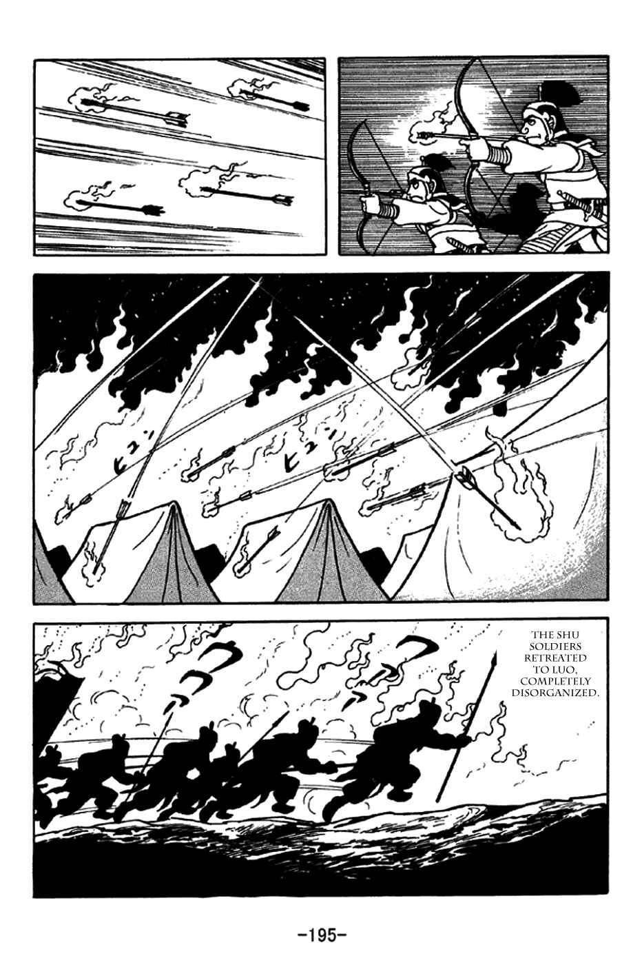 Sangokushi Chapter 218 - Page 5