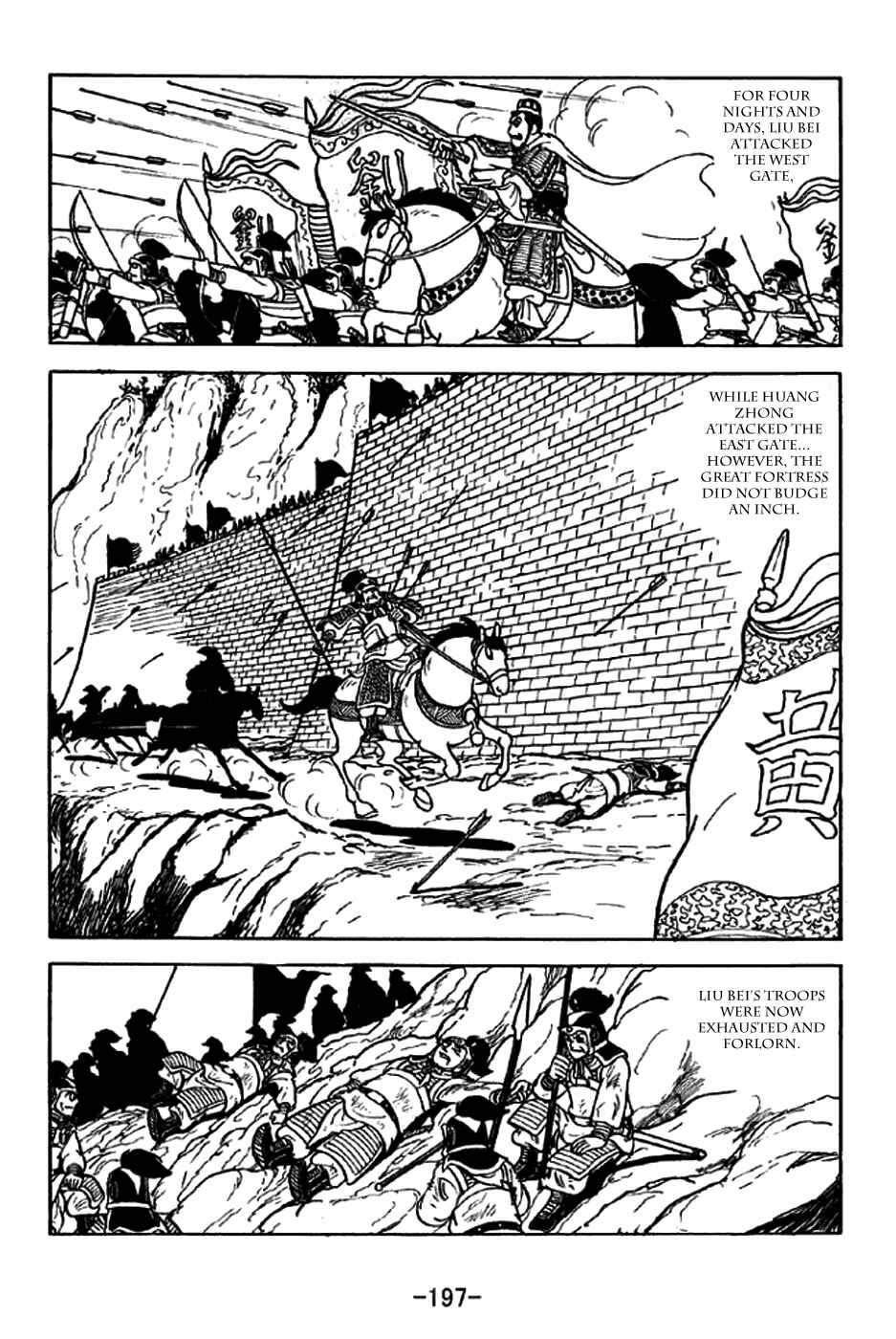 Sangokushi Chapter 218 - Page 7