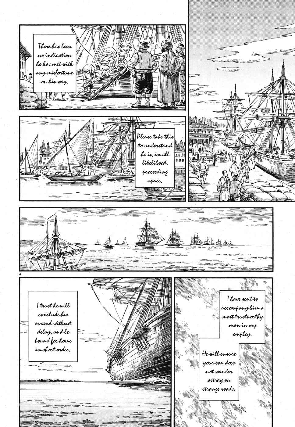 Otoyomegatari Chapter 84 - Page 4
