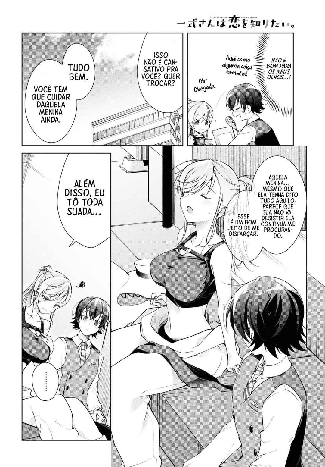 Isshiki-san wa Koi wo Shiritai. Chapter 32 - Page 17